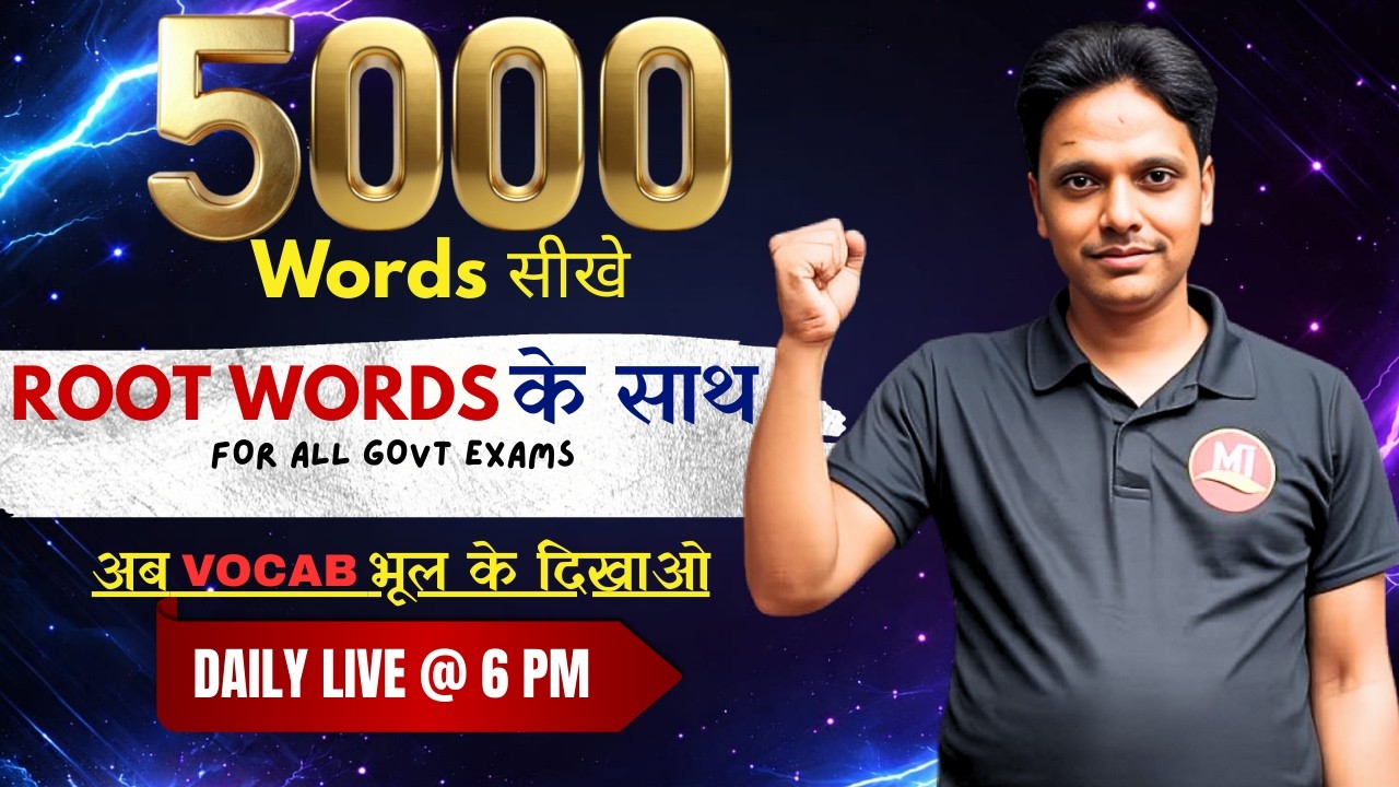 part 07 5000 root word for all govt exam by ip sir