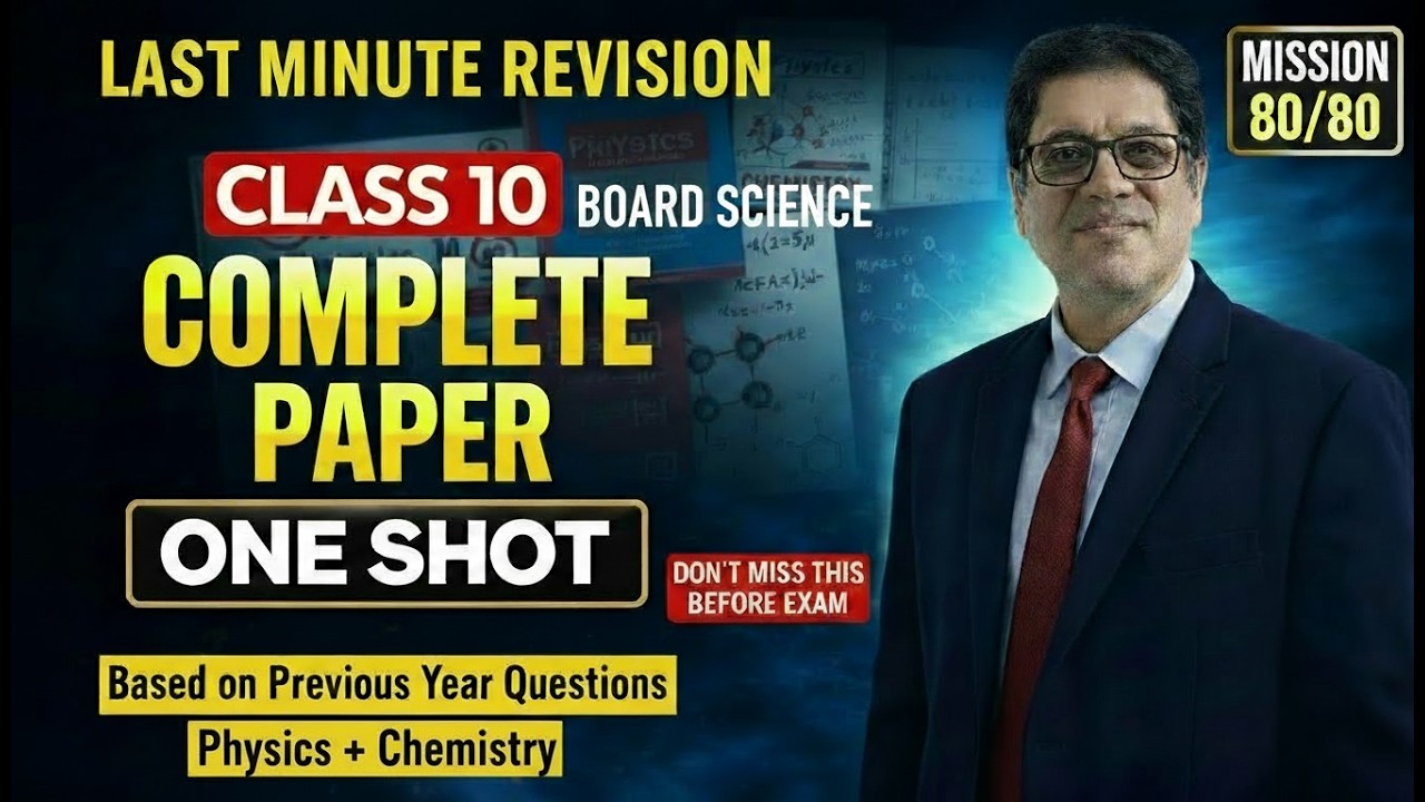 Revise Class 10 Science in 24 Hours: Previous Year Questions + More! | Set - 31/6/3