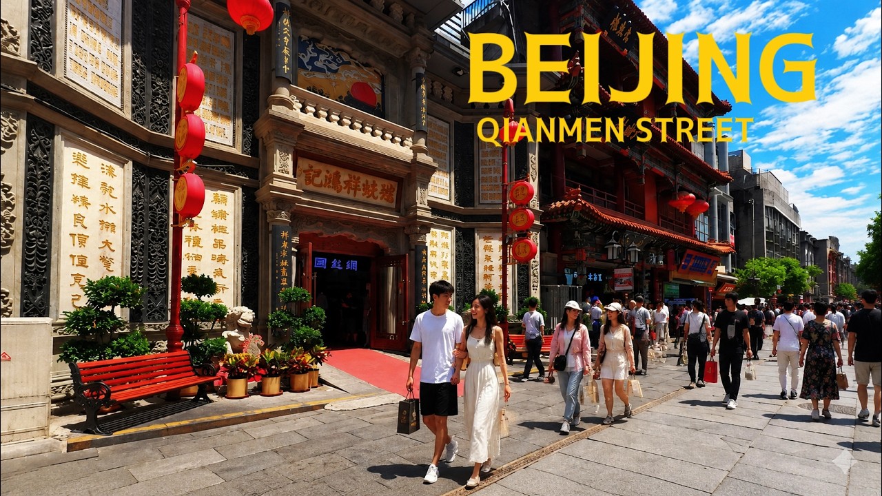 Qianmen Shopping & Food Street | Beijing Walking Tour in 4K