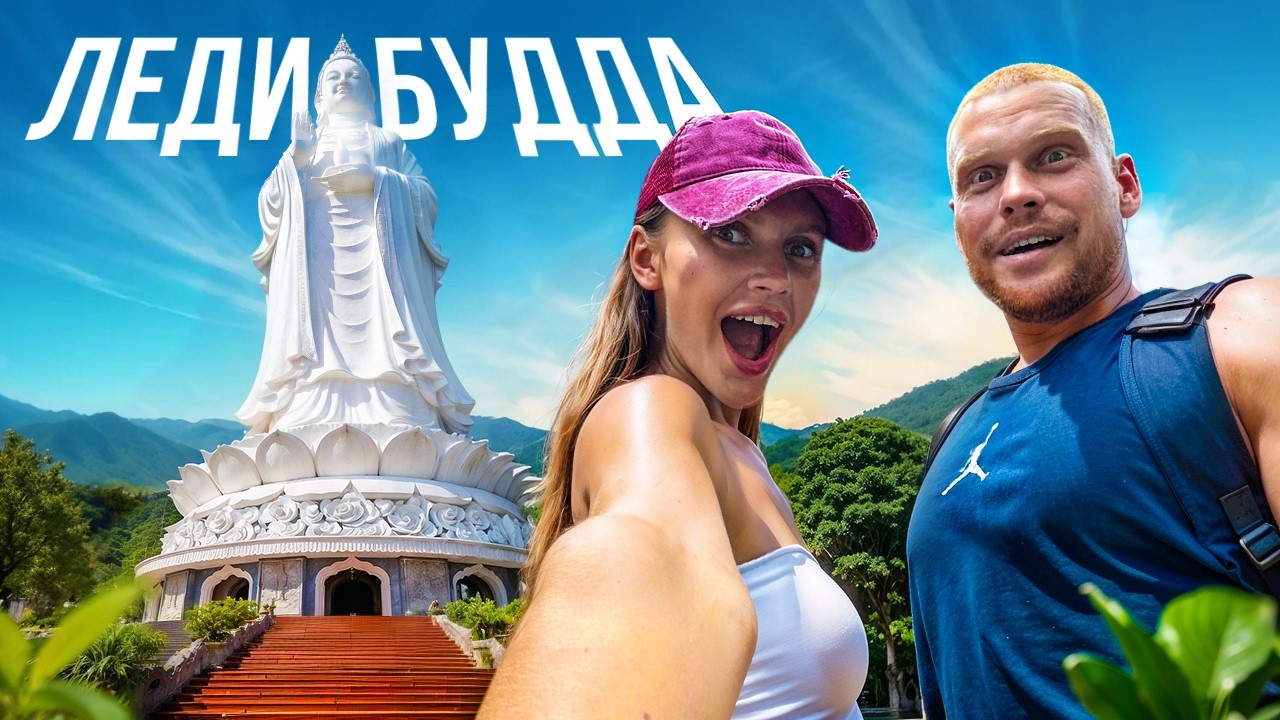 Мы переехали во Вьетнам: Дананг, первое знакомство и новая квартира!