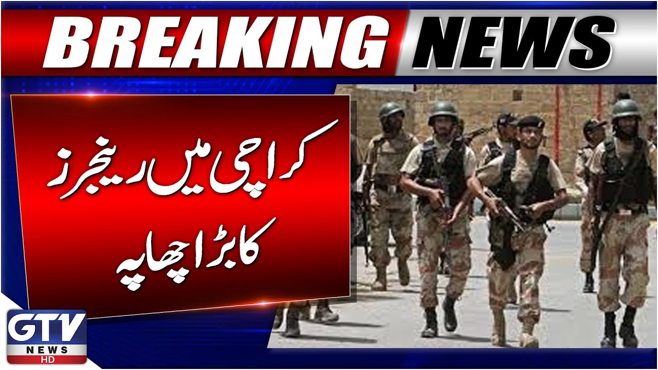 Rangers & Customs Raid in Karachi | Smuggled Cigarettes Seized | Breaking News