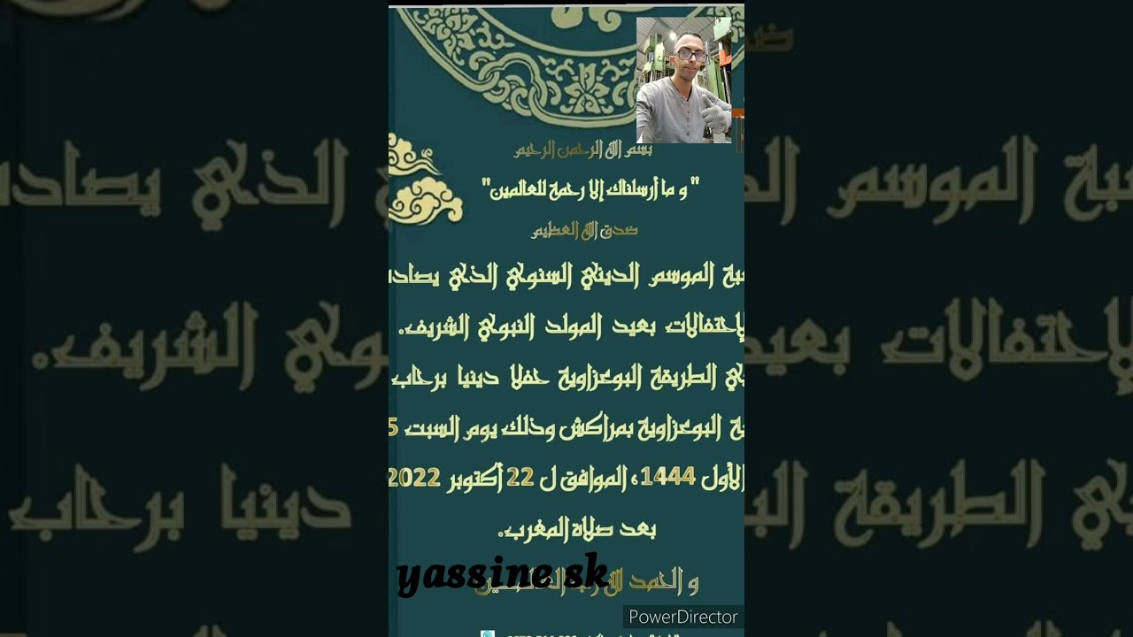 عبد الهادي كنون ليلة الختم مع الدعاء قصار السور رمضان 2022