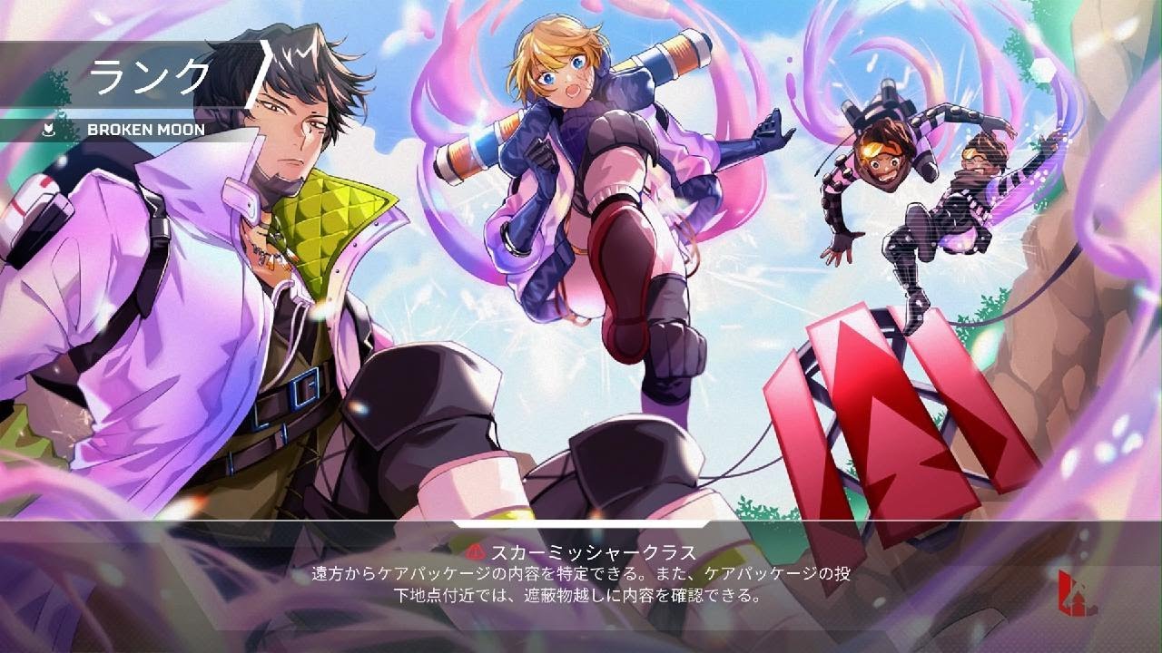 2026.2.23ブロークンムーンだめ