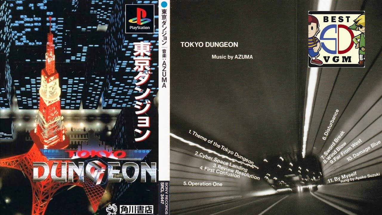 Best VGM 3015 - Tokyo Dungeon - Theme of the Tokyo Dungeon