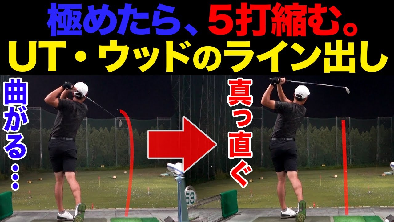 『ユーティリティでの