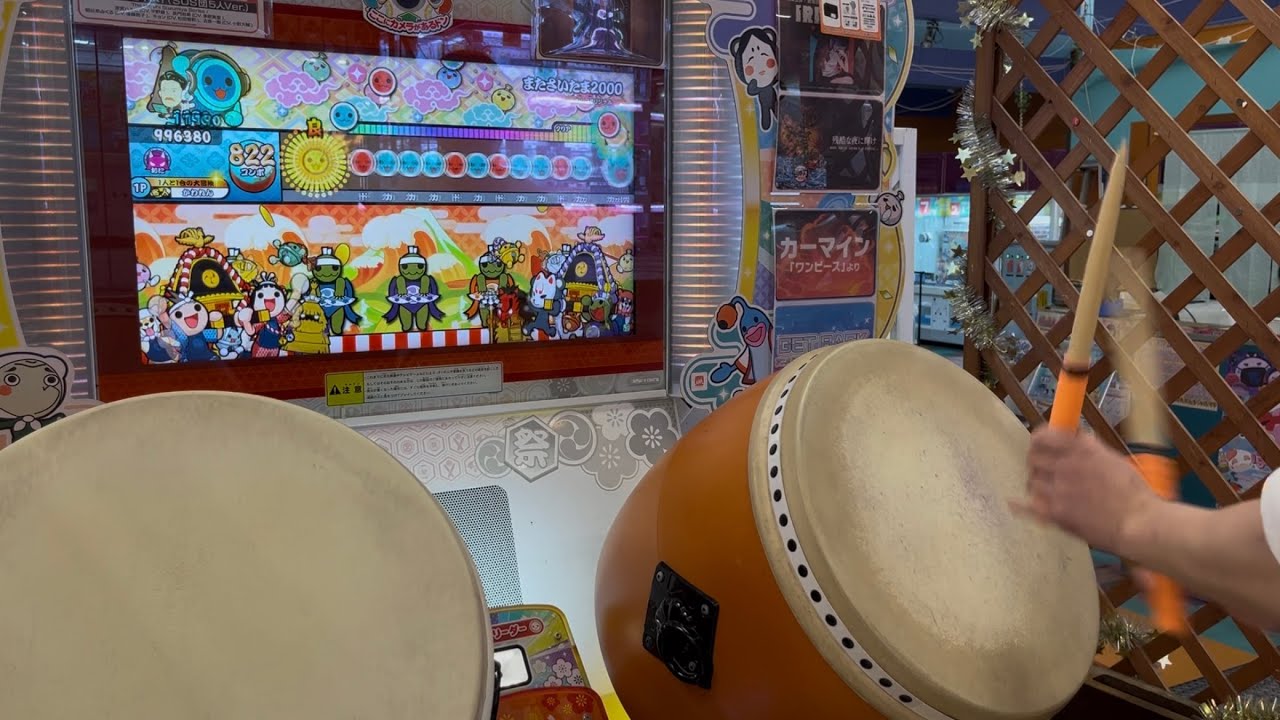 【太鼓の達人ニジイロver.】またさいたま2000 全良