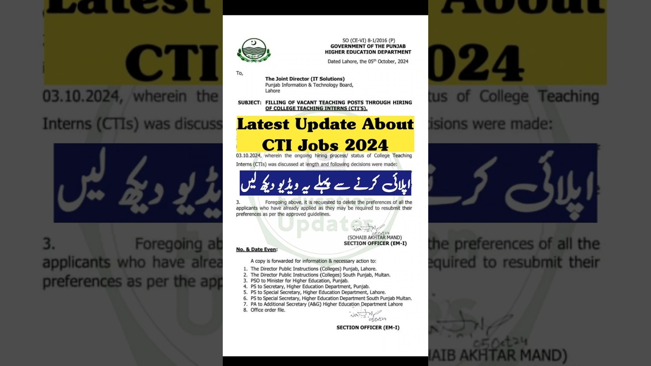Latest Update About CTI Jobs 2024 in Punjab #CtiJobs2024 #Shorts