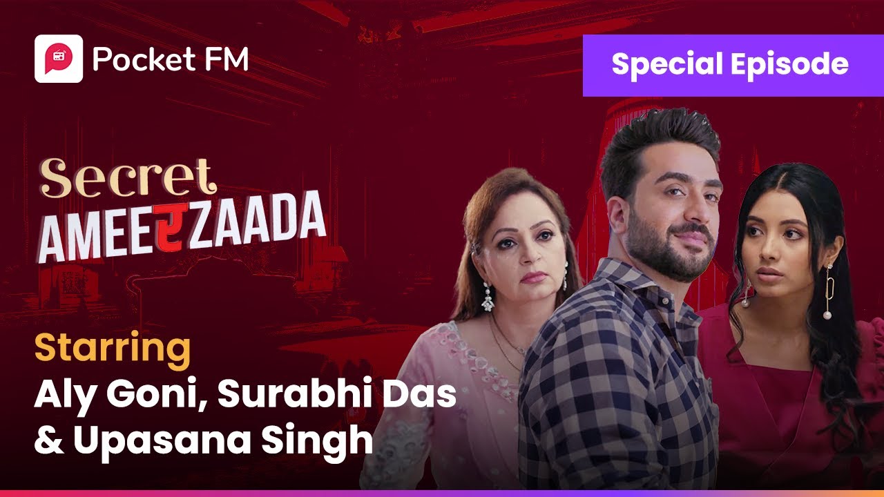 क्या रूपल से जीत पायेगा आहान ? Secret Ameerzaada | Aly Goni, Surabhi Das, Upasana Singh | Pocket FM