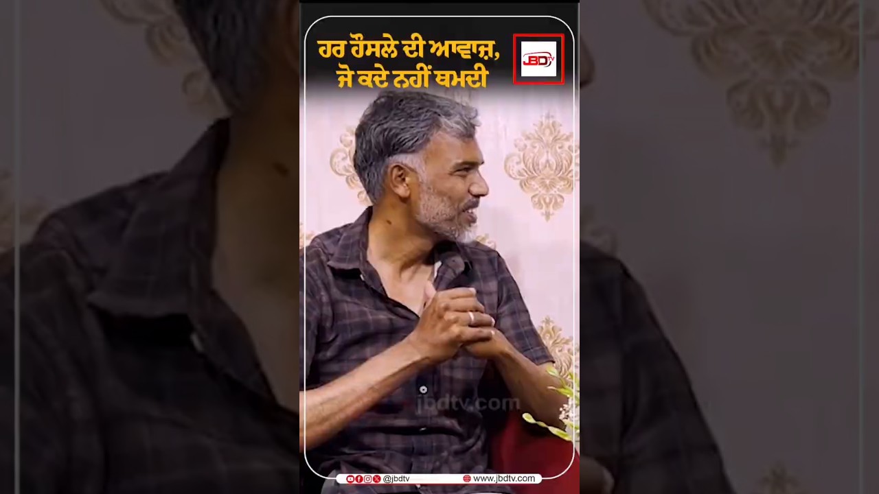 Dil Mein Utar Jaane Wali Awaaz 💯  Must Watch Story  JBD TV