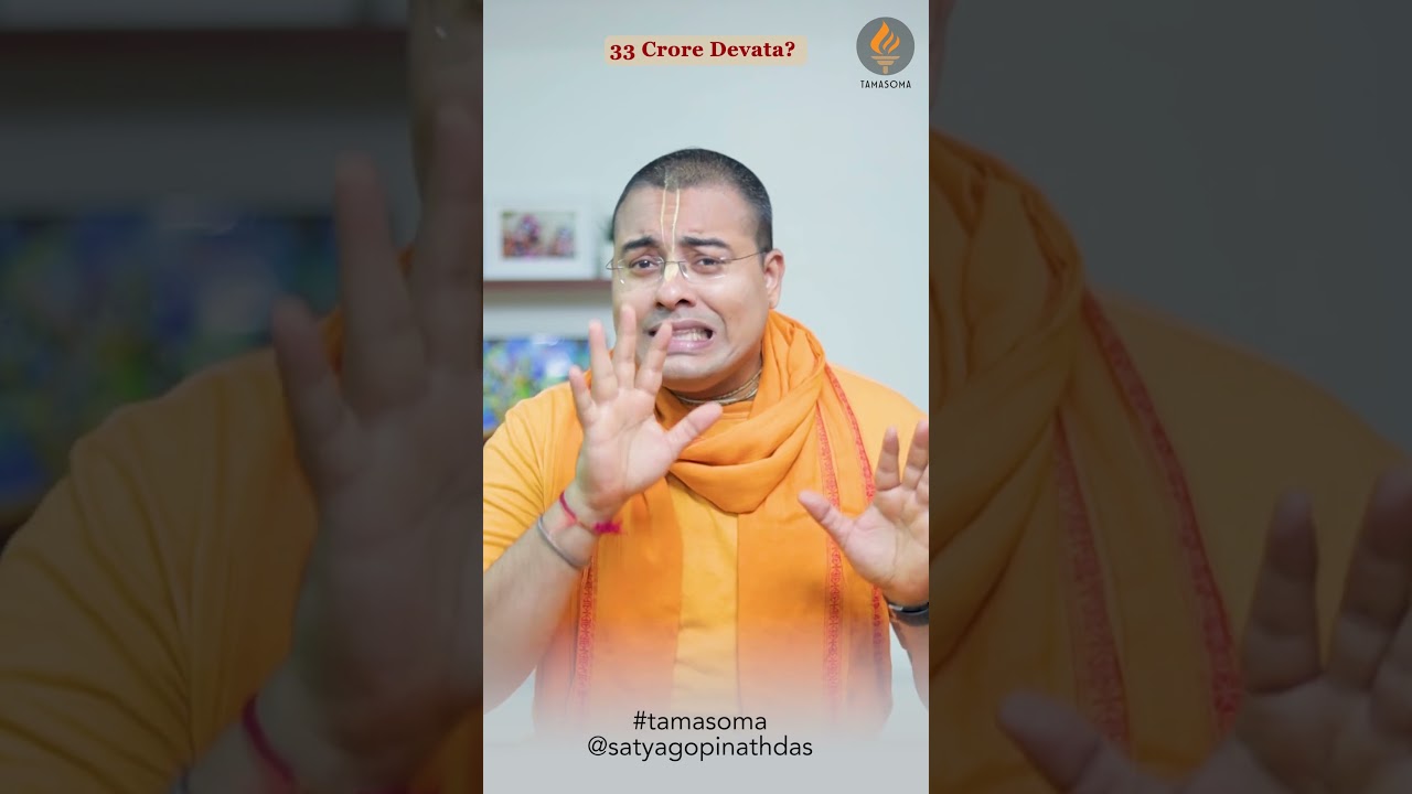 Kitne Devata hai ? - 33 ya 33 crore | Tamasoma #shorts