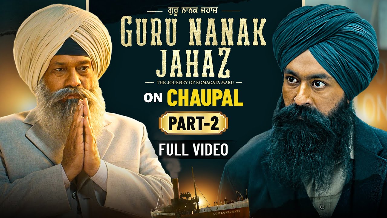 Latest Punjabi Film 2025 Guru Nanak Jahaz | Tarsem Jassar | Chaupal | New Punjabi Film 2025