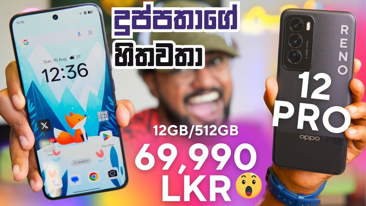 OPPO RENO 12 PRO 5G සුපිරිම CAMERA එක (12GB RAM 512GB ROM)  69,990 LKR ONLY
