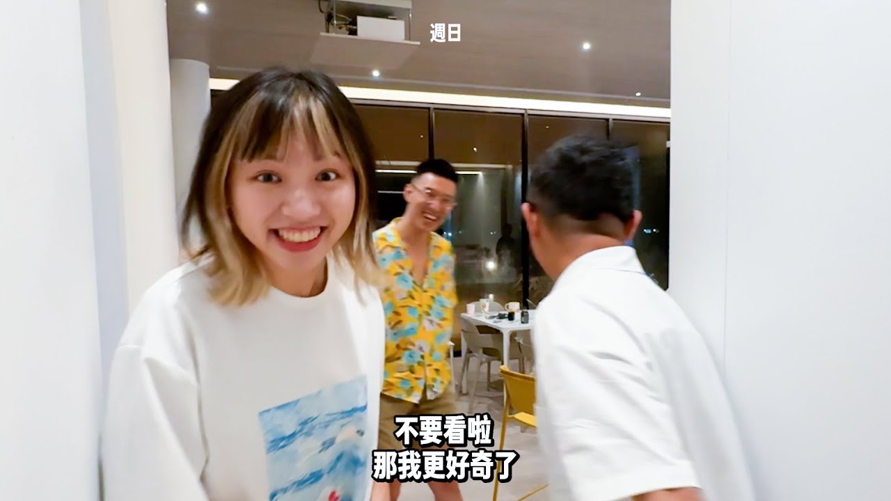 翎週嗎EP48