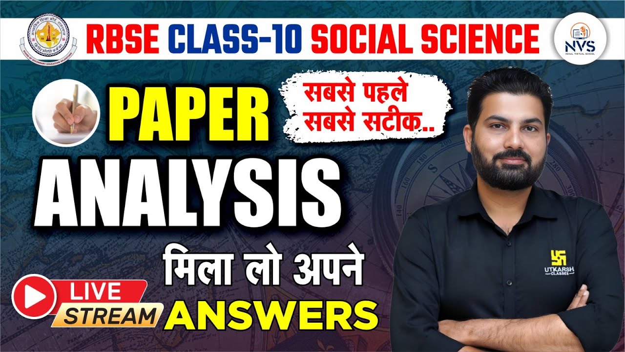 RBSE Class 10th Social Science Paper Analysis 2024🔥16 March Social Science Paper✅Board Exam 2024