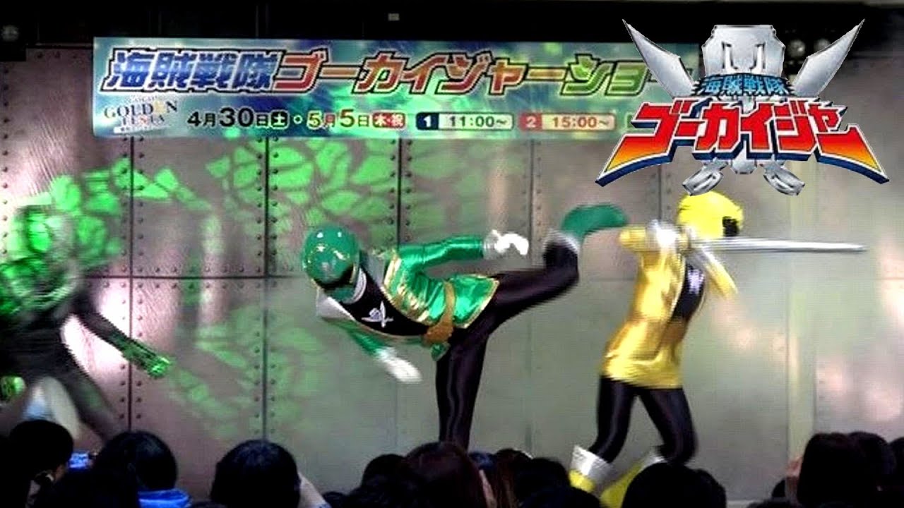 【スーパー戦隊】海賊戦隊ゴーカイジャーショー③阪急三番街 2011 Super Sentai Gokaiger Heroes