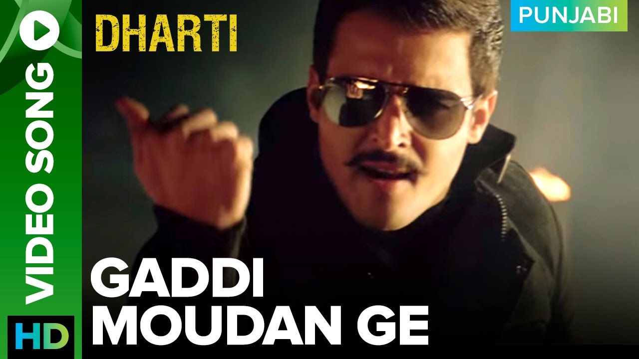 Gaddi Moudan Ge Video Song | Dharti Punjabi Movie