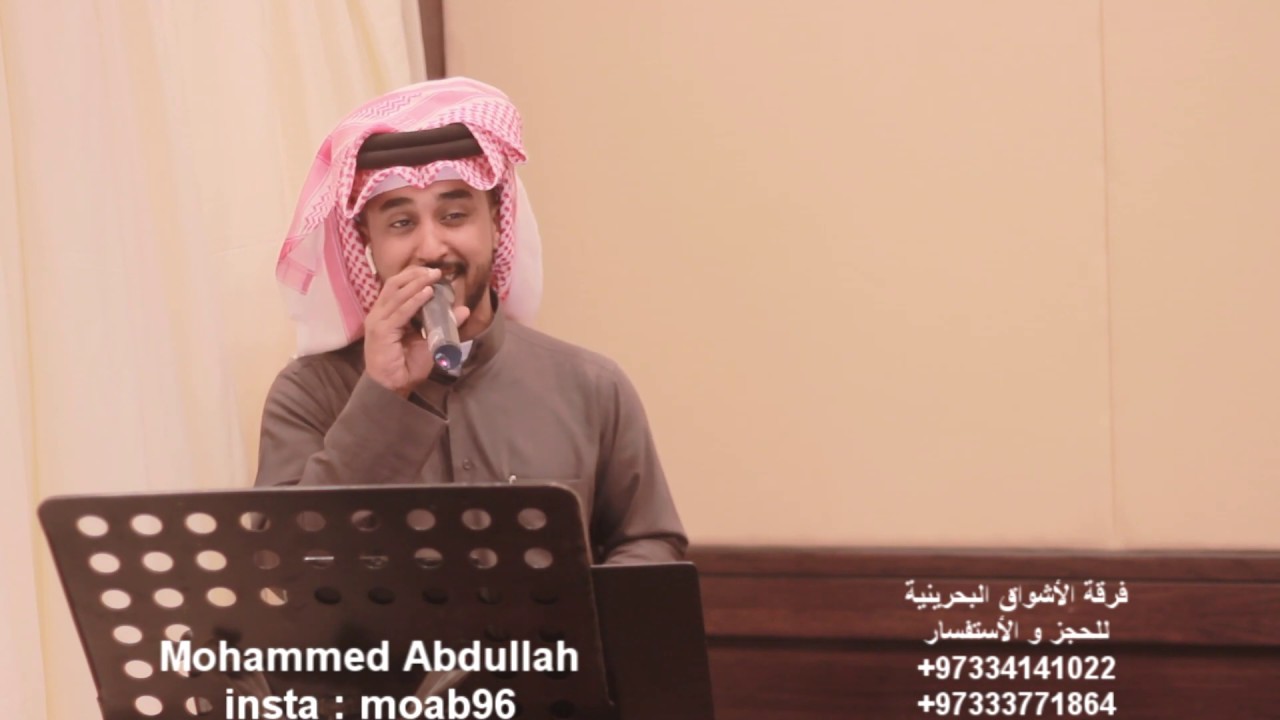 كلش مكانك خالي 😻🔥🎼 _ فرقة الأشواق البحرينية الفنان يوسف الخنة 2019