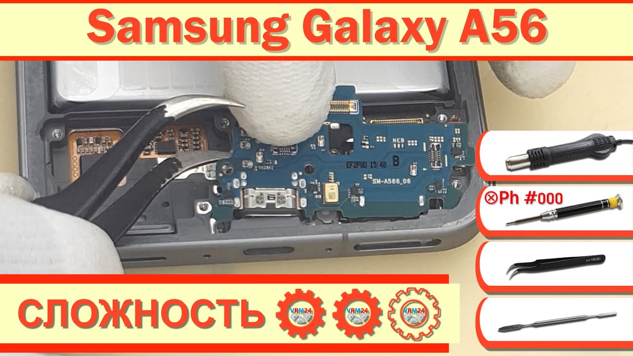 How to disassemble Samsung Galaxy A56 SM-A566 Detailed teardown