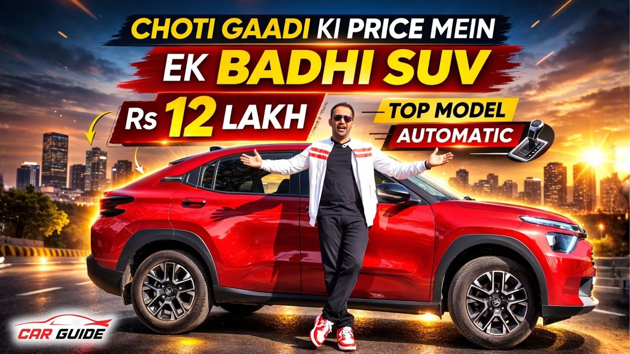 Rs 12 Lakh Top Model SUV 🔥 Citroen Basalt SUV 🔥 Creta - Duster - Sierra - Seltos Rival 🤯