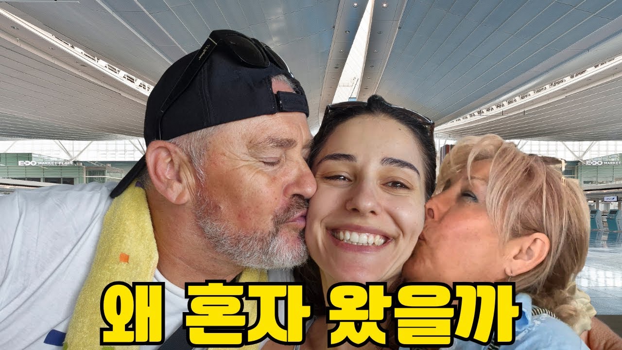 국제커플, 남편없이 혼자 간 불가리아 | Alone in Bulgaria Without My Husband