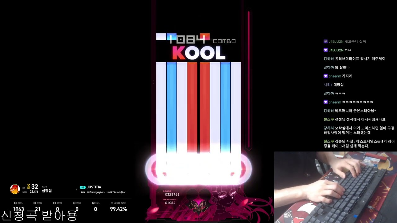JUSTITIA 8K SHD 1094626 | EZ2ON REBOOT : R