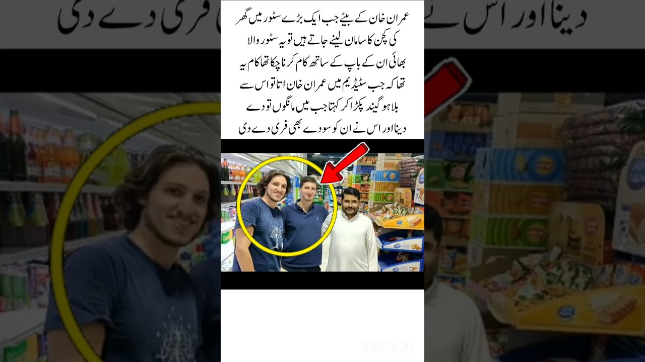 This message from Imran Khan's sons should make everyone think#news#imrankhan#viral#reels#sun#shorts