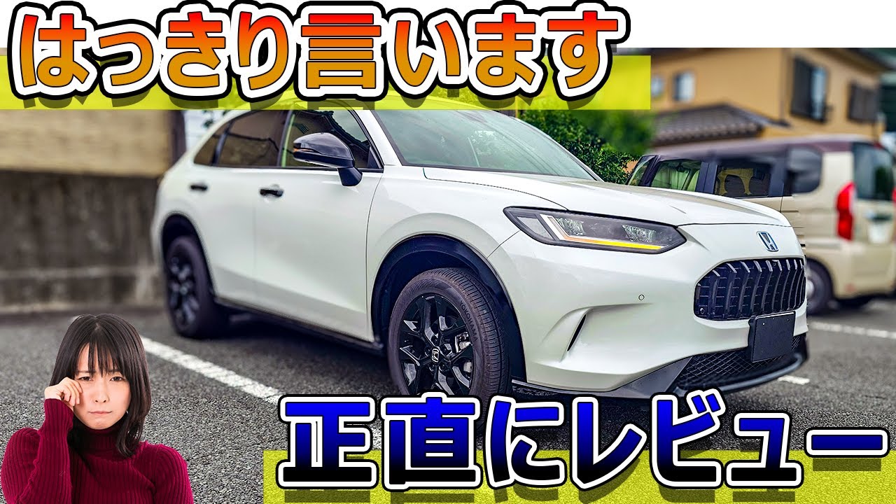【グリップ最高すぎた】ZR -V購入者検討者必見正直レビュー