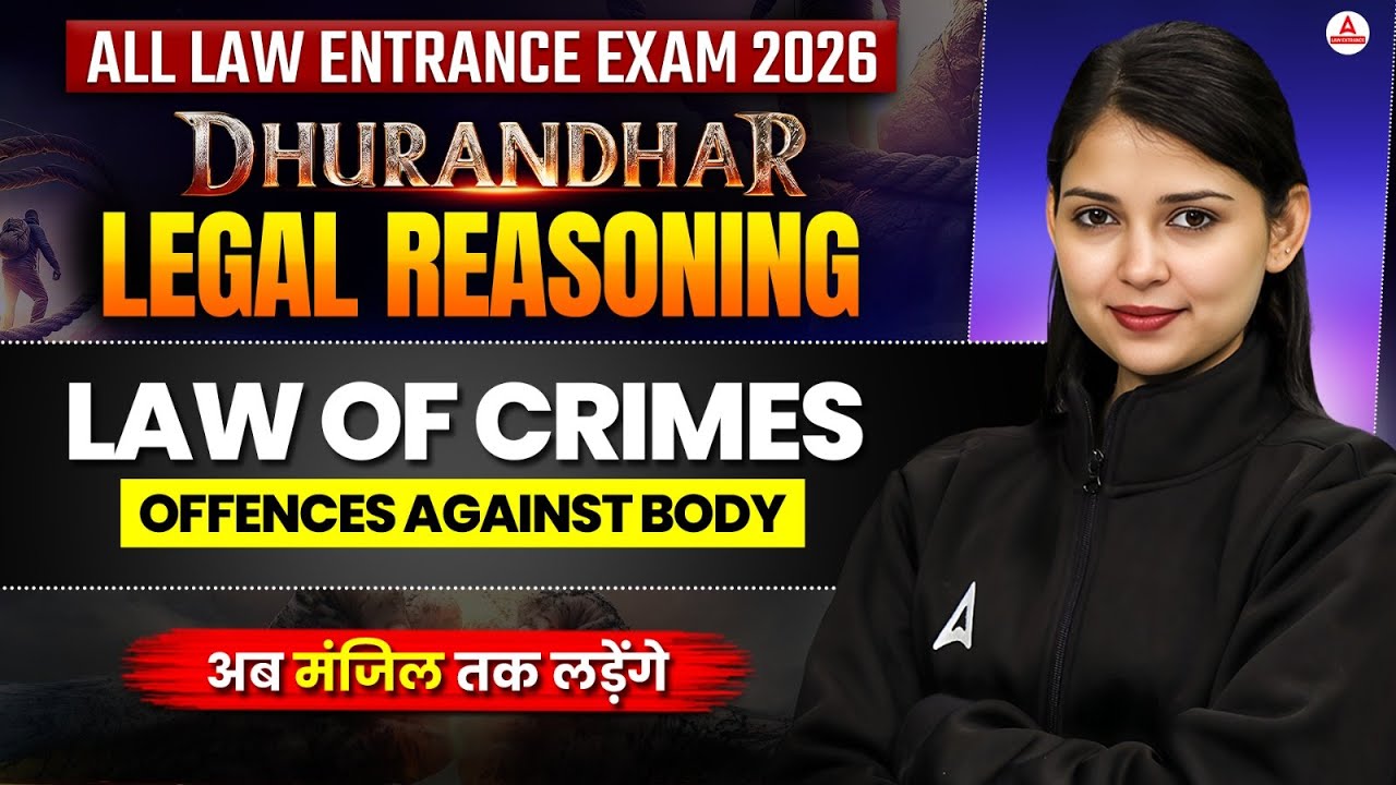 All Entrance Exams 2026 Legal Reasoning | Law Of Crimes Offences Against Body | MHCET Law Dhurandhar