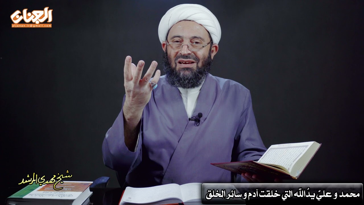محمدٌ و عليٌ یدُ الله التي خلقت آدم وسائر الخلق!!/خالقیة آل محمد