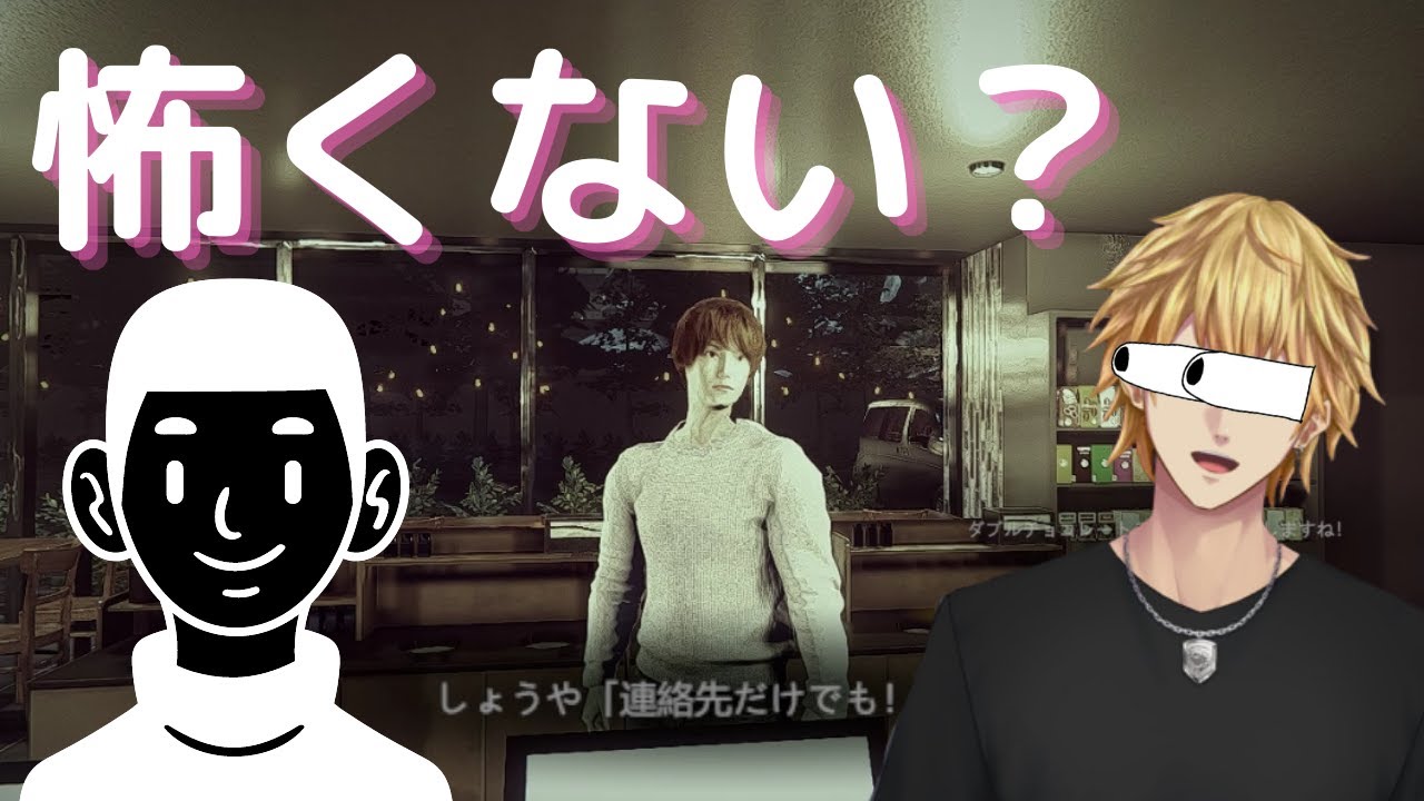 エビオのせいで全然怖くない閉店事件【にじさんじ/切り抜き/エクス・アルビオ/閉店事件】
