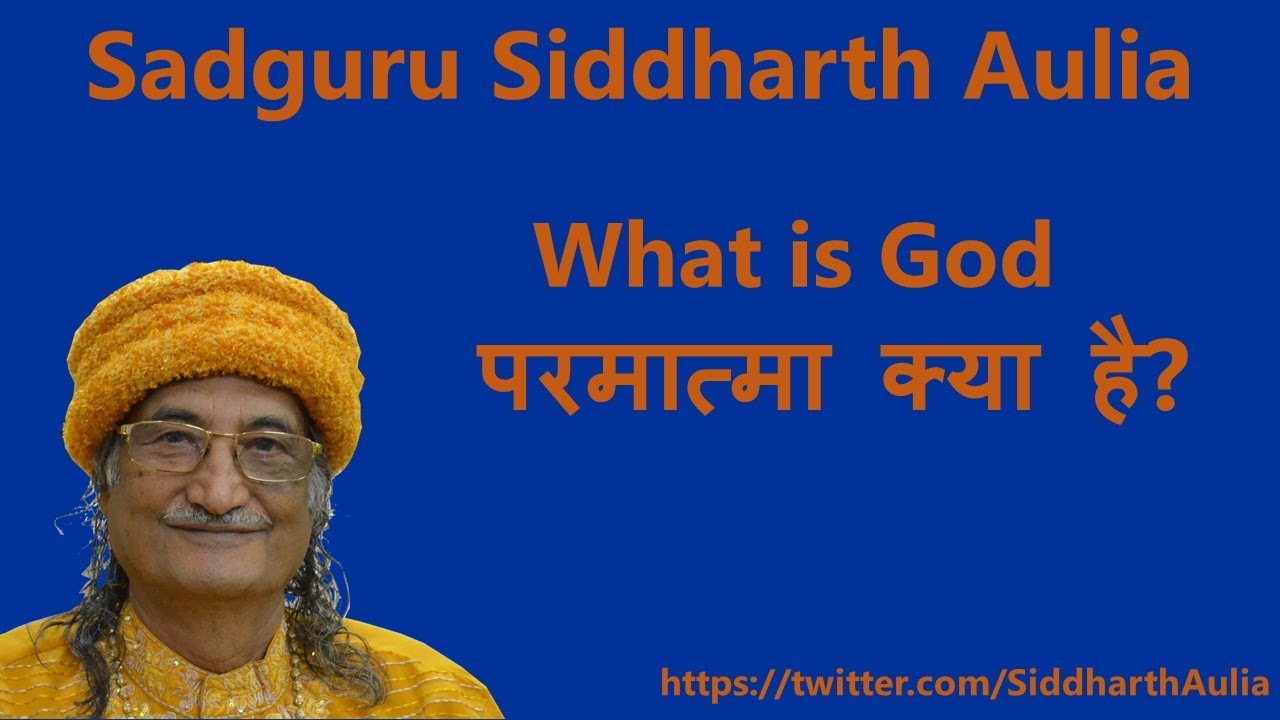 What is God (परमात्मा क्या है): Sadguru Siddharth Aulia Ji