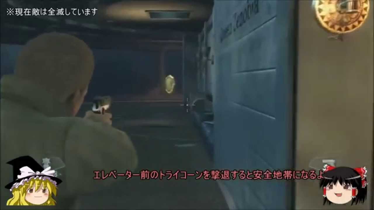 【解説】 PS3 バイオハザード リベレーションズ レイドモード　アビス12 トリニティーボーナス