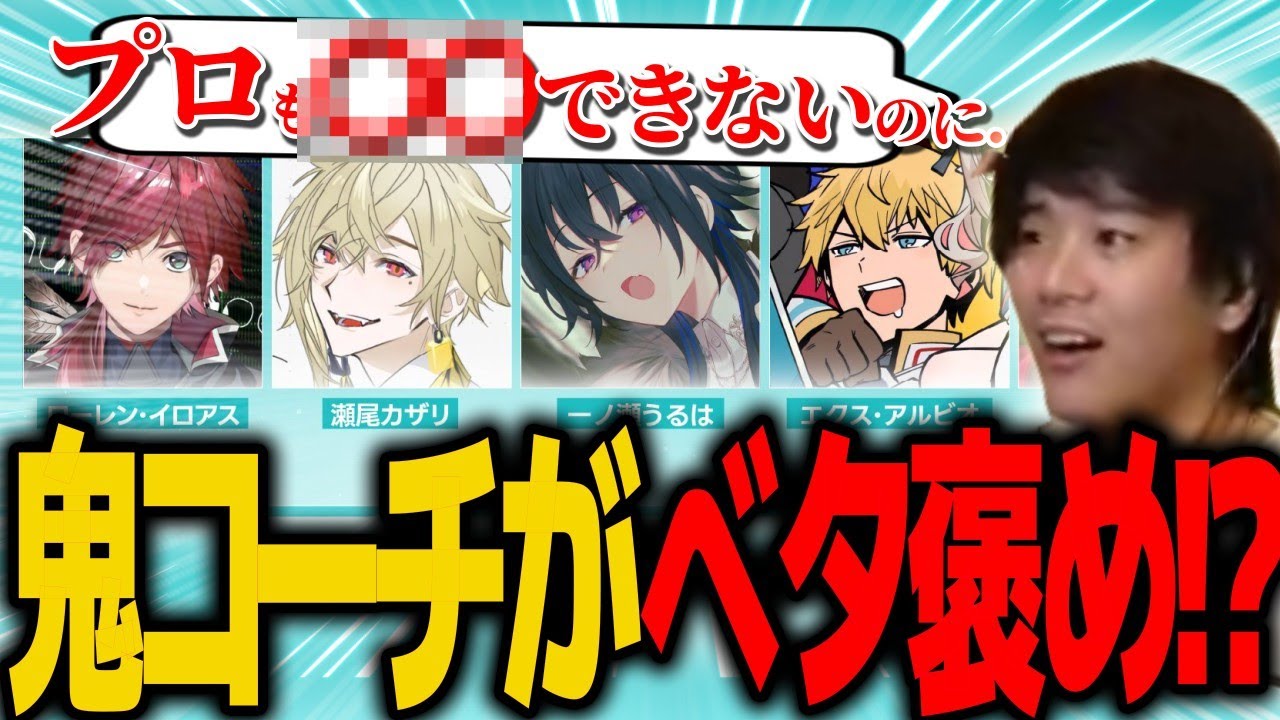 【V最】初顔合わせでメンバーの可能性に大絶賛のみっちー【VALORANT】