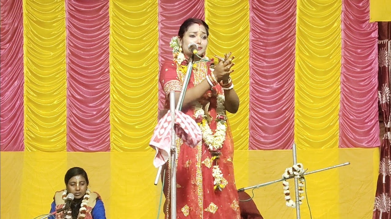 লীলা কীর্তন / কীওনীয়া  - সাগরিকা মন্ডল / দঃ 28 পরগনা / যোগাযোগ - 8670252898 