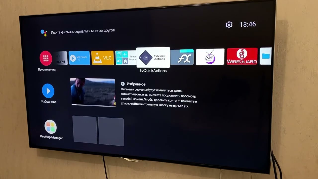 ТОП НАСТРОЙКА УСКОРЯЕМ ЛЮБОЙ ANDROID TV И ANDROID BOX