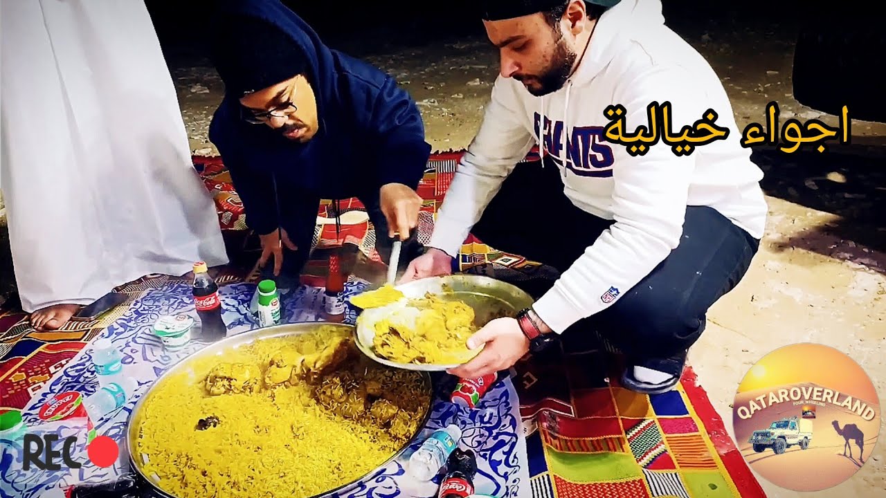 مكشات سريع وطباخ بو حمد & بو صقر + بو خلي ج٢