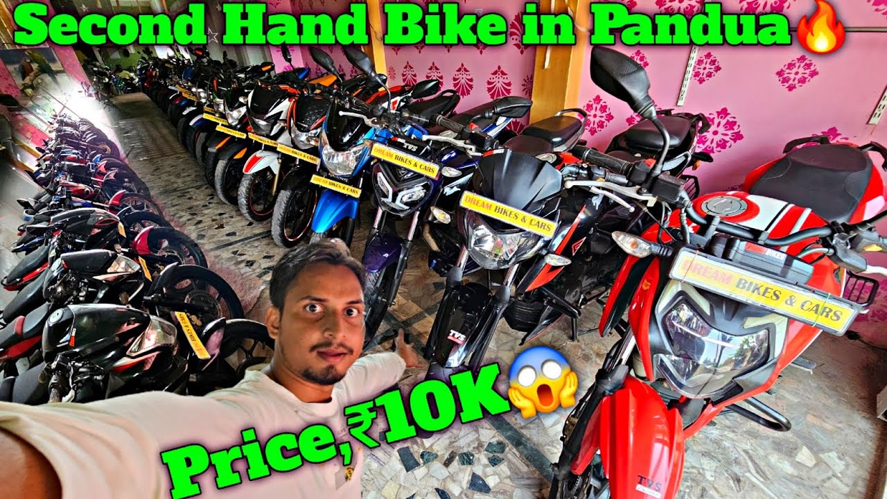 Hooghly Pandua Biggest Second Hand Bike Showroom I💥দারুন অফার চলছে 💥 ₹10K Starting😱