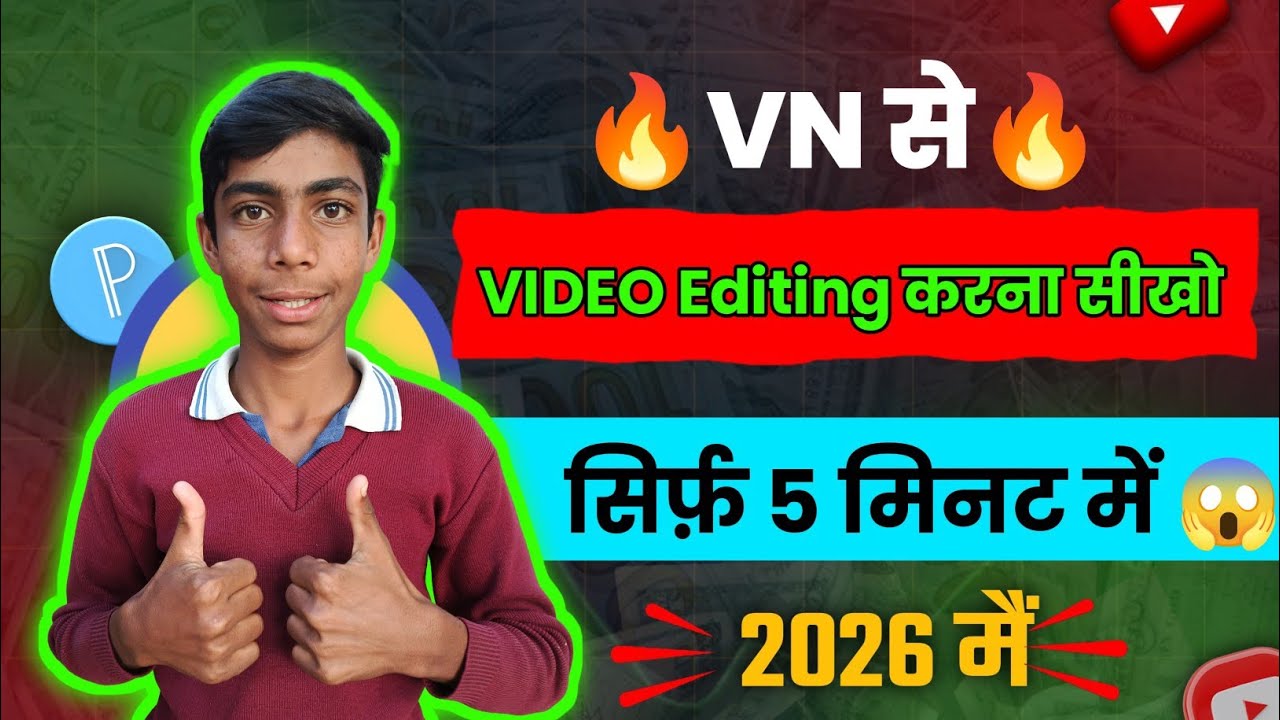 Vn Se Video Edit Kaise Kare | Vn Se Video Kaise Banaen | Vn Se Editing Kaise Kare 