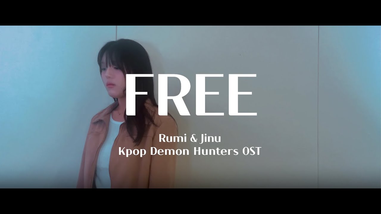 [부산실용음악학원 / 알소동보컬]  Free - Wanna, 안소희