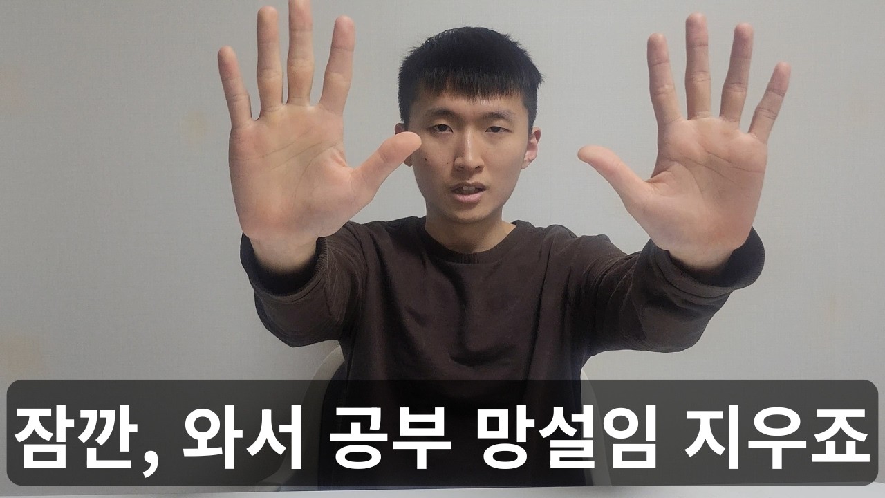[가이드]일본어 공부에 망설이고 계신 분들께