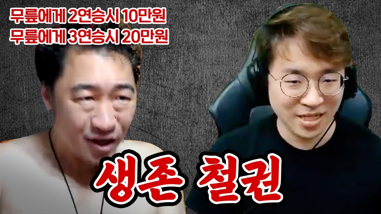 미션을 성공하려는 자 vs 무자비 악질철권 20221008 [무릎의철권TV]