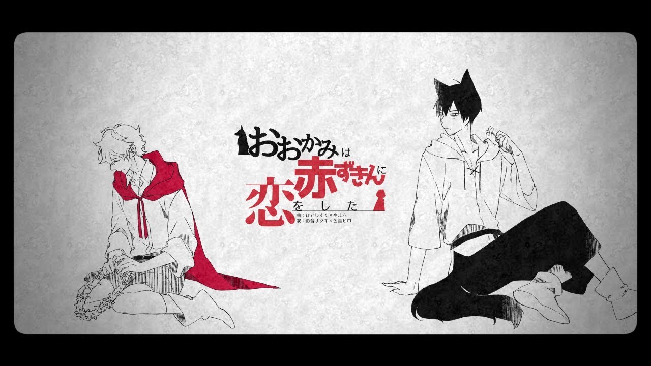 わざと遠回りをした「kghn」【腐向けHQ+UTAU】