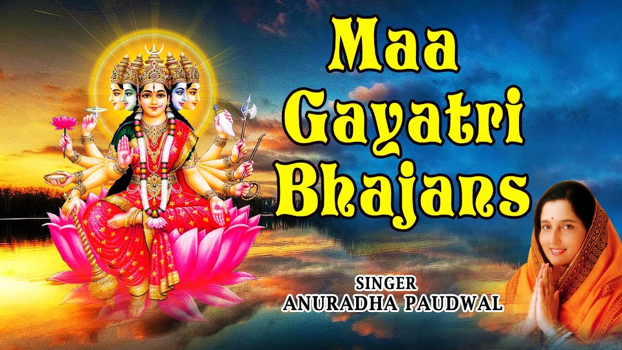 Gayatri Jaynati Special I Maa Gayatri Bhajans I ANURADHA PAUDWAL I Full Audio Songs Juke Box