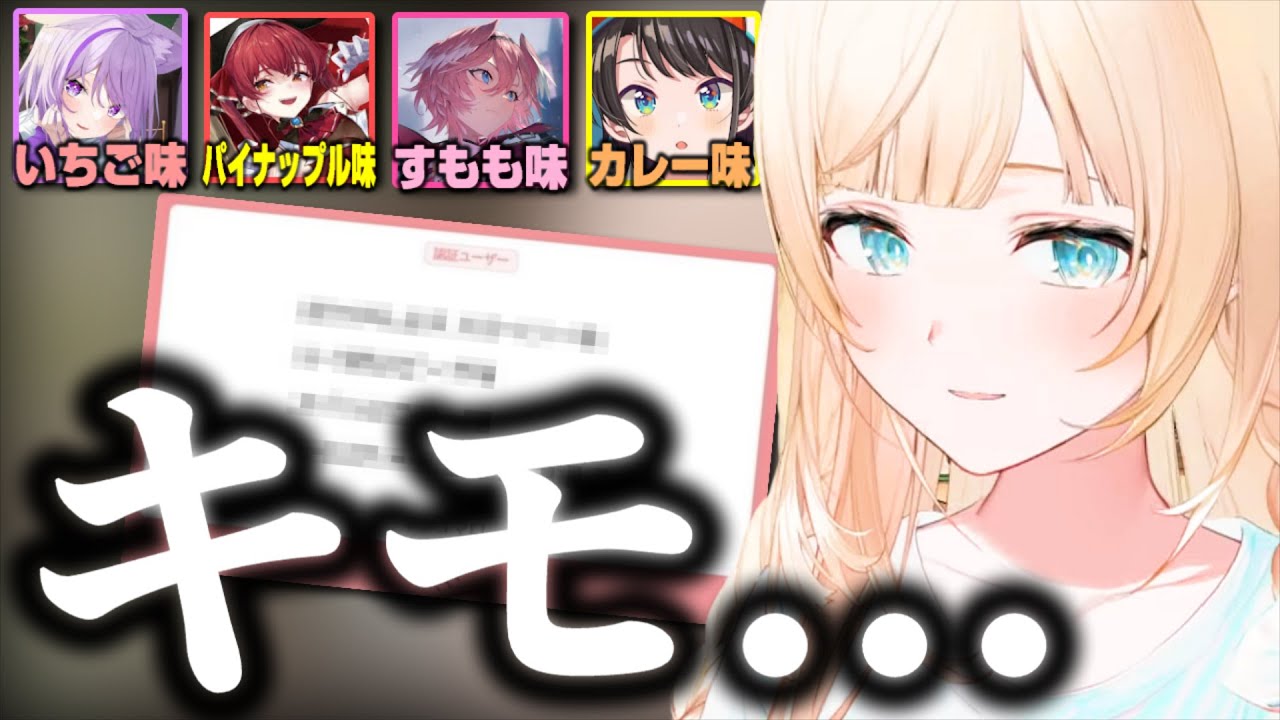 【M向け】ガチめの「キモ…」が出てしまうござるさんｗｗｗ【ホロライブ切り抜き/風真いろは/猫又おかゆ/宝鐘マリン/鷹嶺ルイ/大空スバル】