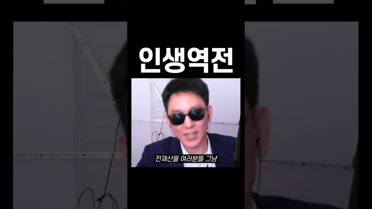 옵션으로 부자가 되고 싶니?