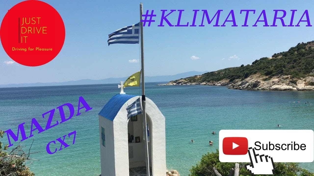 MAZDA CX7 Halkidiki routes
 #3 Klimataria beach 
🏖Ακτη Κληματαρια🏖