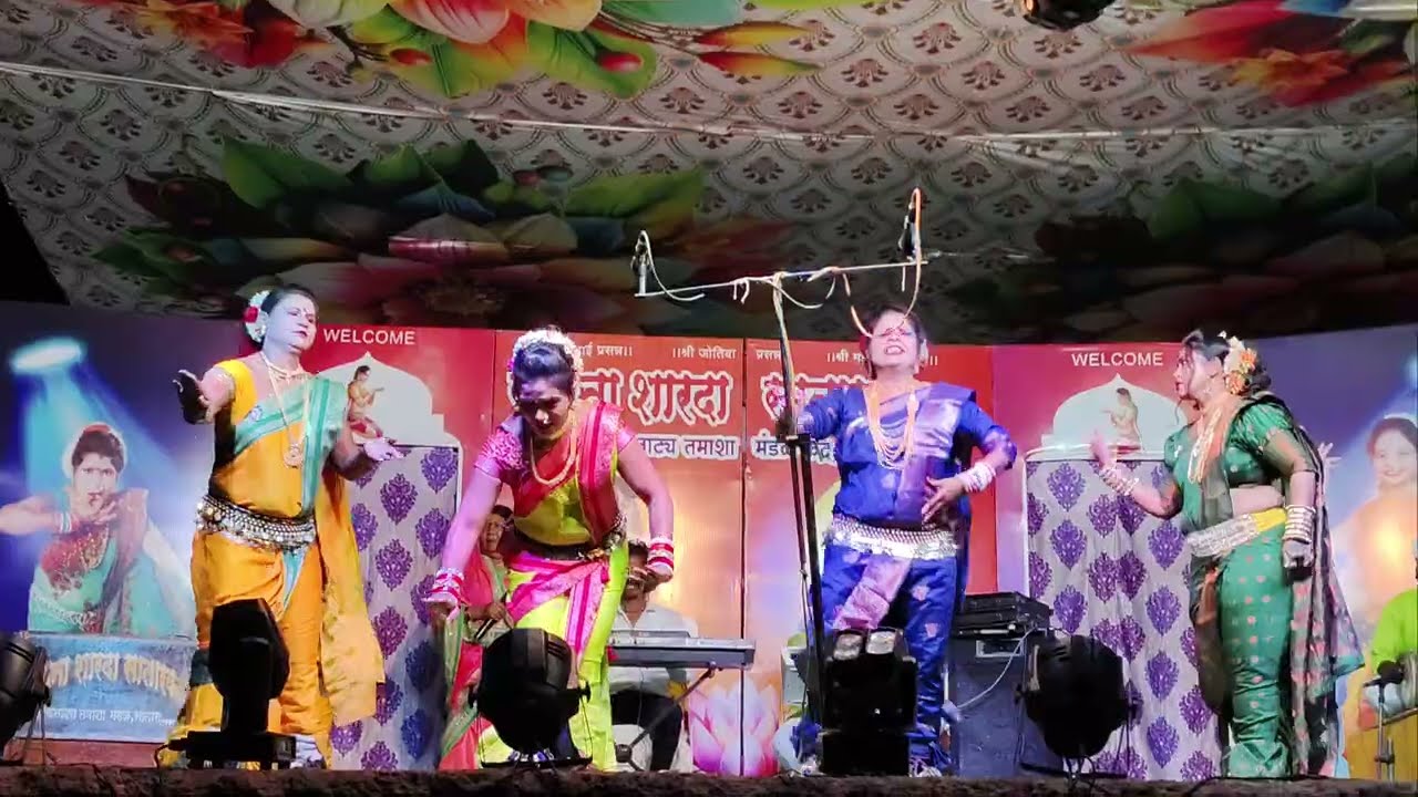 बायना शारदा सातारकर लोकनाट्य तमाशा मंडळ सातारा. 03.02.2026