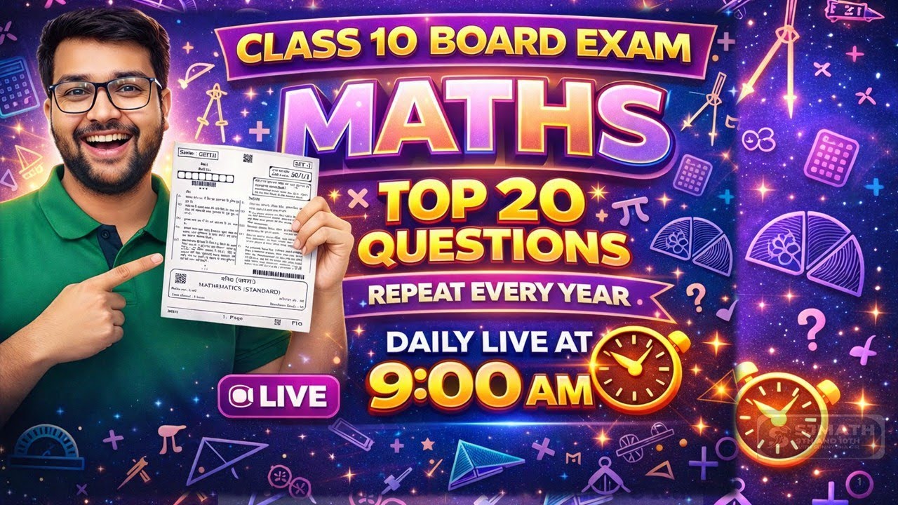 Class 10 Maths Top 20 Questions 🔥 Repeat Every Year | Board Exam 2026 | Live 9:00 AM