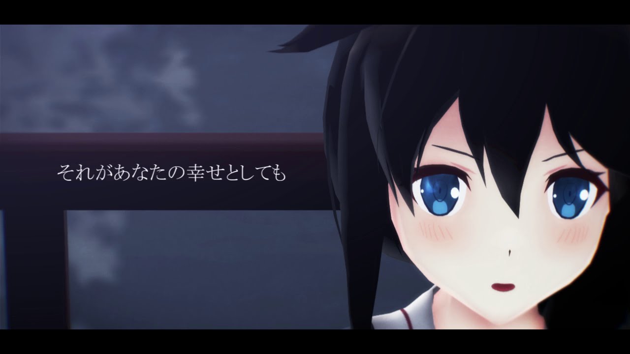 [MMD艦これ]　時雨改二で『それがあなたの幸せとしても』