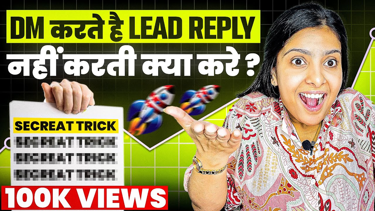 DM करते हैं But Leads Reply नहीं करती ⚫DM Marketing करने का सबसे सही तरीक़ा⚫Affiliate Marketing